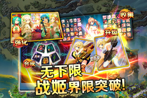 封神MM4月28日公测