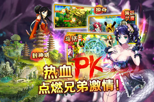 封神MM4月28日公测