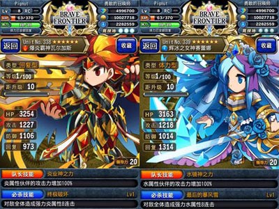 勇者前线公测