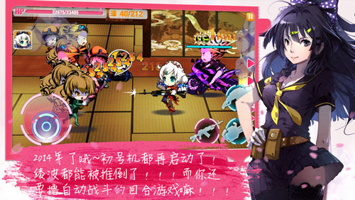 崩坏学园2安卓版29日公测 开服首周登录送水晶