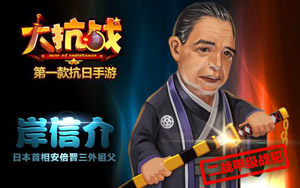 大抗战五一活动