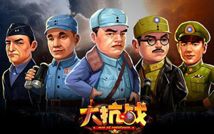 大抗战五一活动
