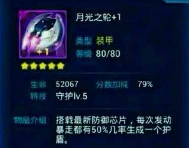 雷霆战机全新版本首曝 智慧曙光疯狂来袭