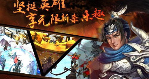 吕布必须死安卓版4月30日公测 公测版代入感更强