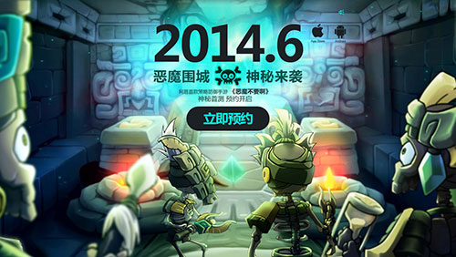 恶魔不要啊首次曝光 网易又一款手游大作