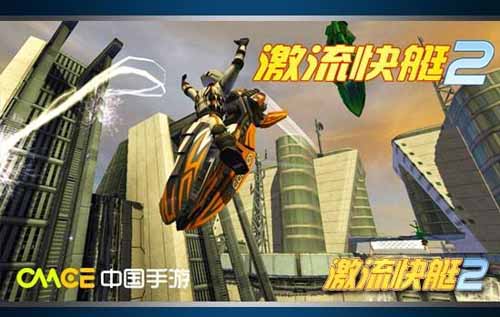 3A级竞速激流快艇2首发火爆 玩家好评不断
