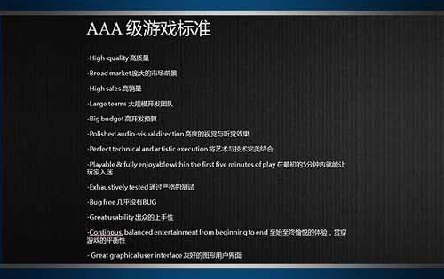 3A级竞速激流快艇2首发火爆 玩家好评不断