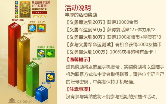 锁链战记国服首测激活码发放公告