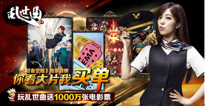 乱世曲赵奕欢武将揭秘 美女搭配征战不累