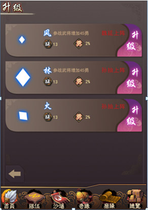 乱世曲赵奕欢武将揭秘 美女搭配征战不累
