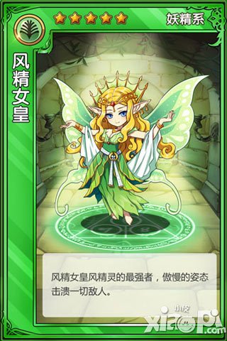 精灵x探险首曝 精灵萌系卡牌近期首测