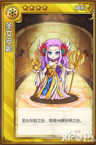精灵x探险首曝 精灵萌系卡牌近期首测