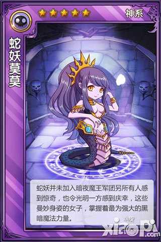 精灵x探险首曝 精灵萌系卡牌近期首测