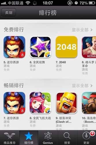 迷你西游日收入超百万 一周开服40组