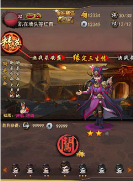 乱世曲三大战争玩法首曝 是男人就战起来