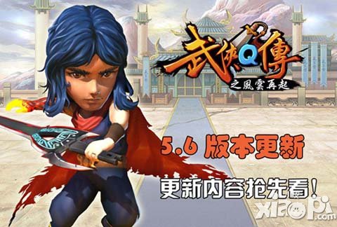 武侠q传风云再起版本