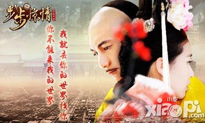 手游《步步惊情》抢先体验 下载平台已正式开放