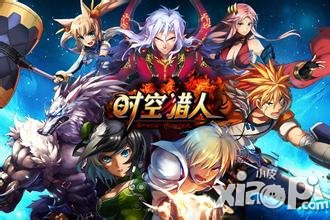 时空猎人5月7日更新公告