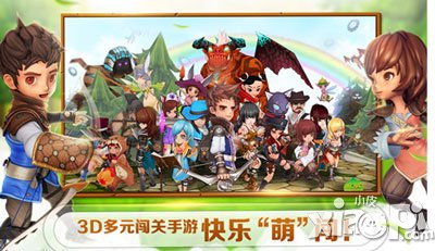 全民打怪兽不删档测试荣耀开启