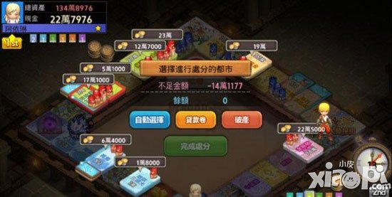 龙之谷大陆探险今日在台湾正式上架