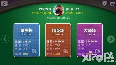 天天德州sng版本