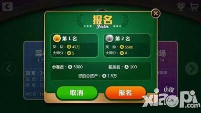 天天德州sng版本