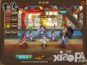 掌门传奇公测