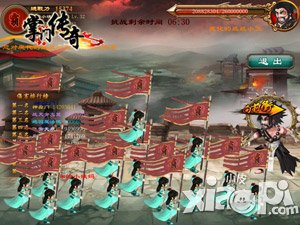 掌门传奇公测