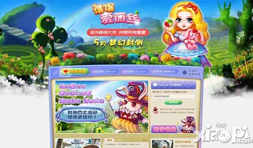 爆爆爱丽丝官网上线 童话般的消除游戏