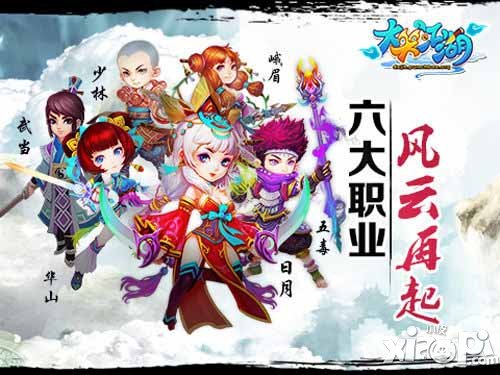 大笑江湖安卓版内测开放 3D武侠大作