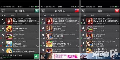 神雕侠侣wp版今日正式上架 系统版本全制霸