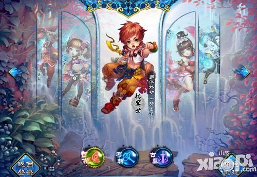 神雕侠侣wp版今日正式上架 系统版本全制霸