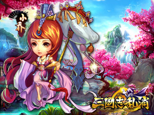 三国志乱消