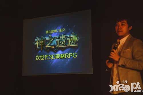 神之遗迹媒体品鉴会顺利举行 唐家三少应邀参加
