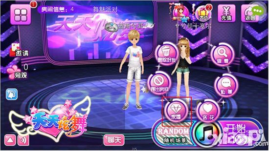 天天炫舞新功能新歌曲一览 细节优化品质提升