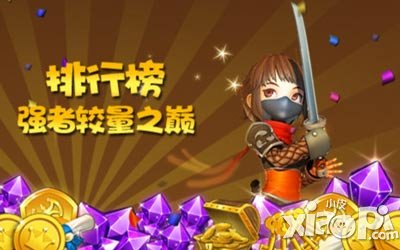 全民打怪兽名人堂全民排行榜 强者的较量