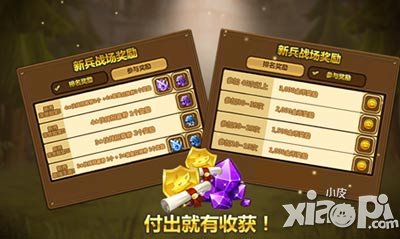全民打怪兽名人堂全民排行榜 强者的较量