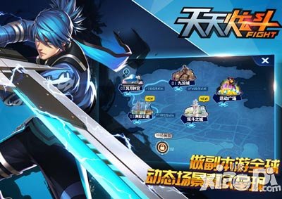 天天炫斗时尚都市香港站获奖名单公布