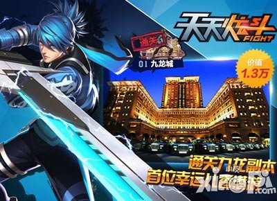 天天炫斗时尚都市香港站获奖名单公布