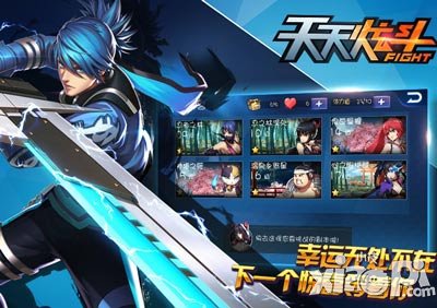天天炫斗时尚都市香港站获奖名单公布