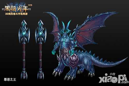 黑暗光年新版前瞻 世界Boss战首曝