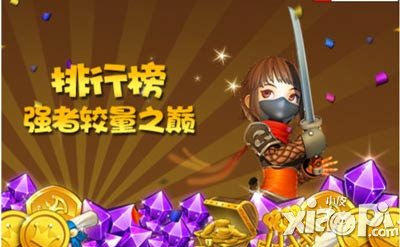 全民打怪兽名人堂第二期选拔开启