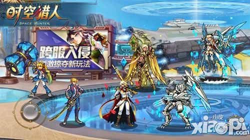 时空猎人第二章新世界曝光