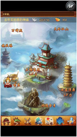 神啊救救我吧玩法抢先看 5月15日开启公测