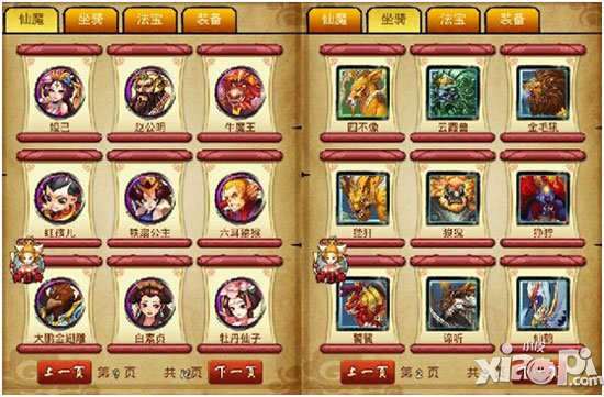 神啊救救我吧玩法抢先看 5月15日开启公测