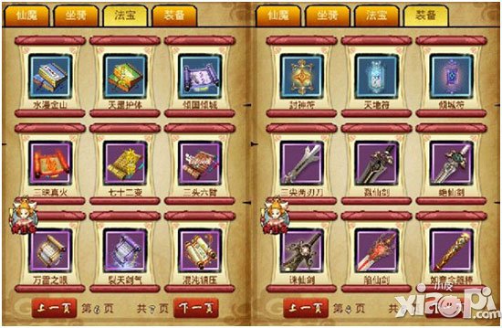 神啊救救我吧玩法抢先看 5月15日开启公测