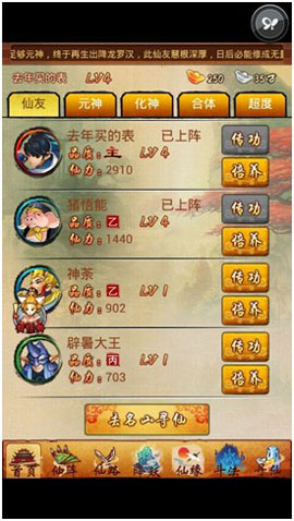 神啊救救我吧玩法抢先看 5月15日开启公测