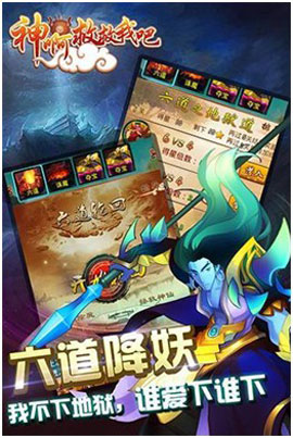 神啊救救我吧玩法抢先看 5月15日开启公测