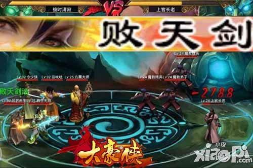 大豪侠侠客布阵解析 阵型搭配大揭密