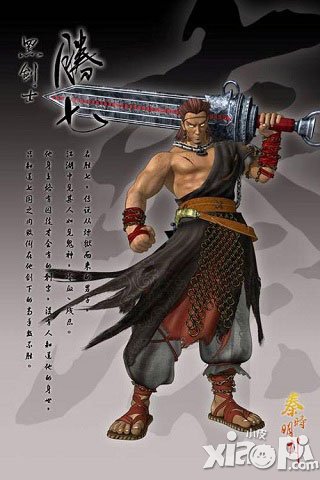秦时明月新版v1.0.8天下大同14日更新 将同步空山鸟语
